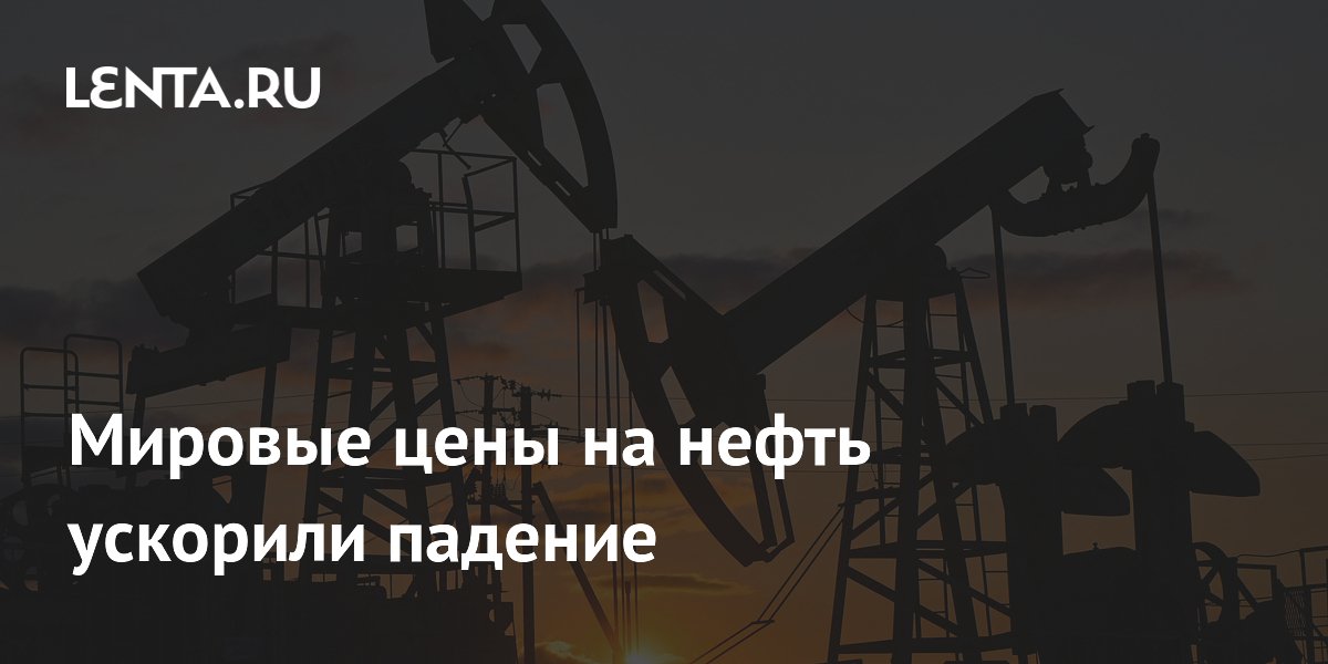 ����� Brent ����� �� 88,2 �������, ������� ����������