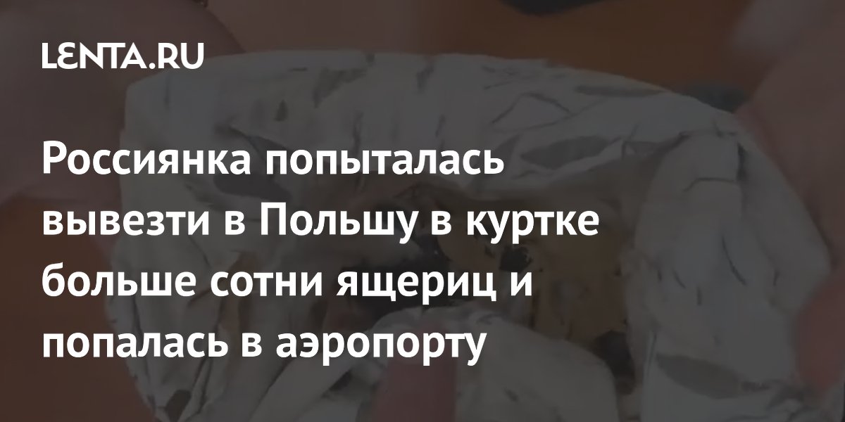 ��������� �������� � ������ 116 ������ � �������� � ��������� ������������