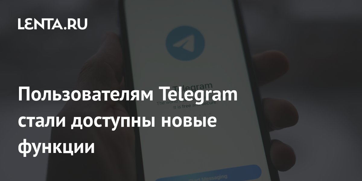 Telegram запустил настраиваемые приветствия и интерактивные кнопки: что ещё нового