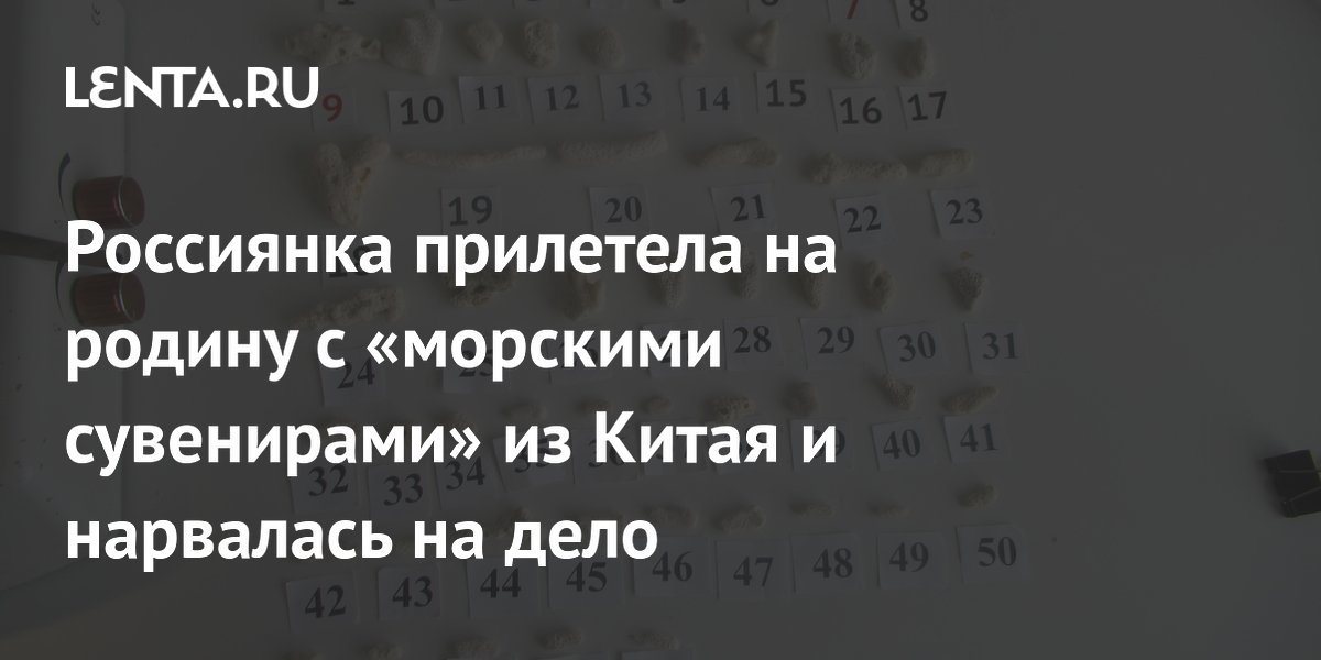 ��������� �������� �� ����� 55 ���������� �������� � �������� ���������������� ����