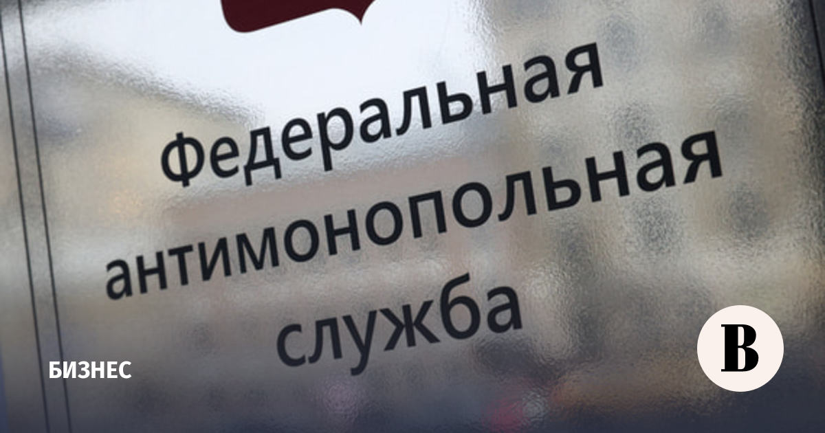ФАС возбудила дела против производителей серной кислоты
