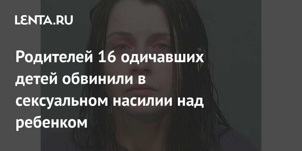 � ��� ��������� 16 ����� �������� � ����������� ������� ��� ��������