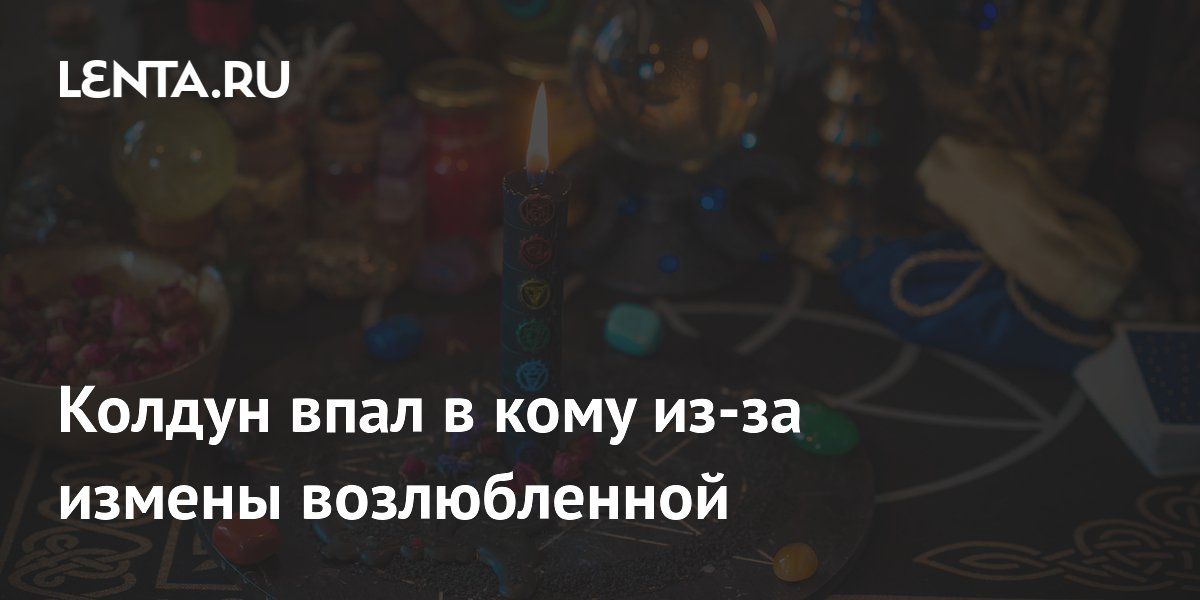 ������ � ���� ���� � ����, ����� � ����������� ������������ � �������