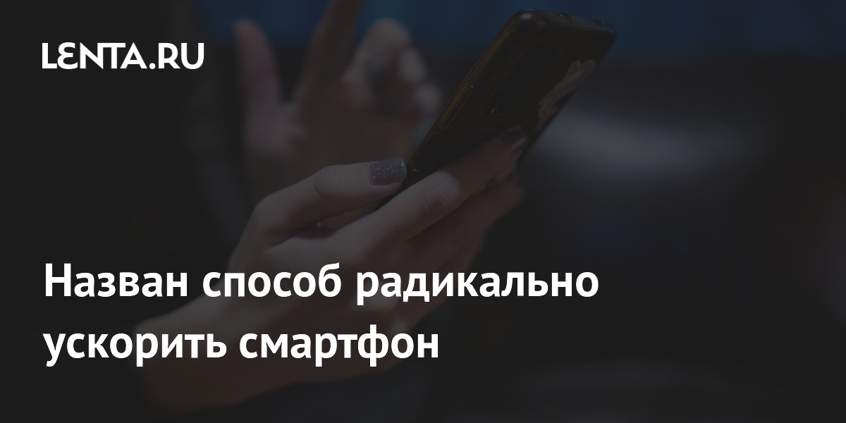 ��� �������� Android-��������: ������� ��������� ��� �����������