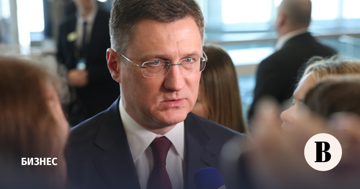 Новак на ВЭФ обсудил с Вулиным продление поставок газа в Сербию Новак на ВЭФ обсудил с Вулиным продление поставок газа в Сербию