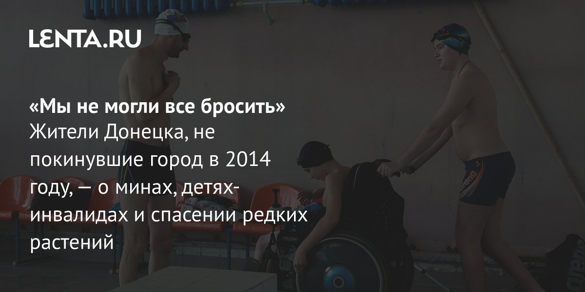 Кузнец из Донецка превращает гильзы в розы: истории жителей, не покинувших город с 2014 года