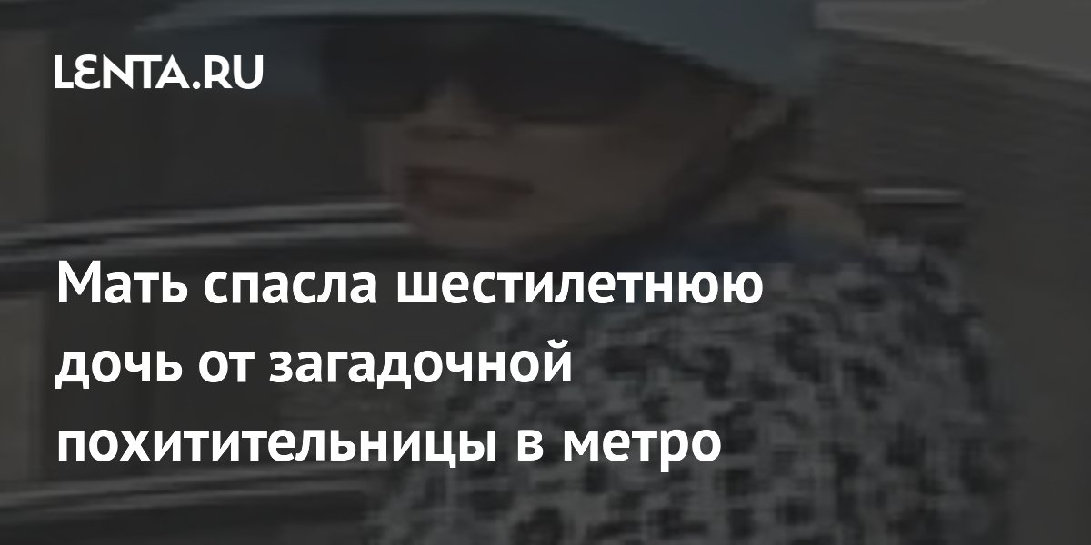 ���� � ���-����� ������ ����������� ���� �� ����������, ���������� ������� � � ����� �����