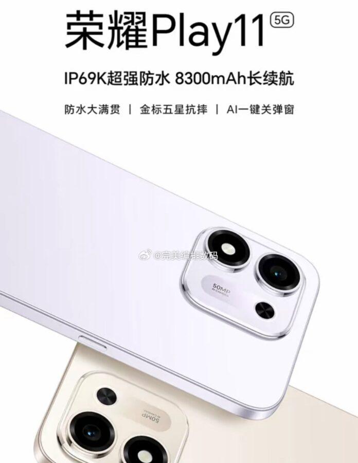 ����������� Honor Play 11: ������� �� 8300 ���, ������ IP69K � 120-�������� �����