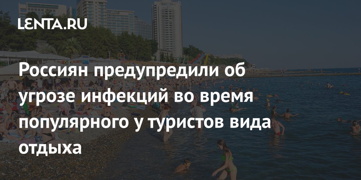 Чем опасна морская вода: врач объяснила, как избежать инфекций на пляже