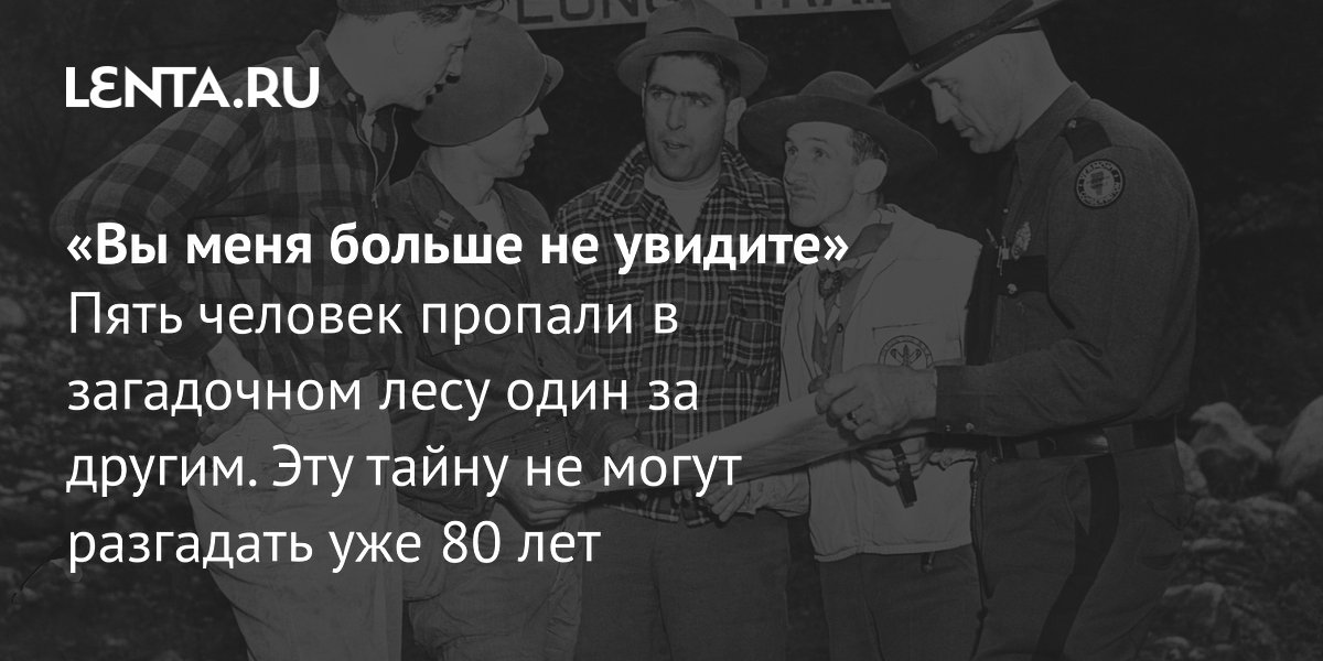 ���� ������� ������� � ���� � ��������������� ������������: ����� �� �������� 80 ���