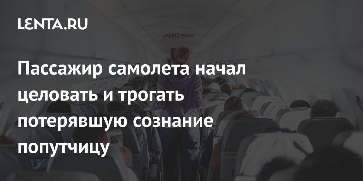 �������� Ryanair ��������� ���������� �������� ��������� � ��������