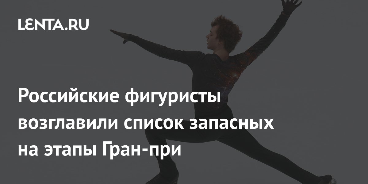 ���������� ��������� ���������� ������ �������� �� ����-��� ISU